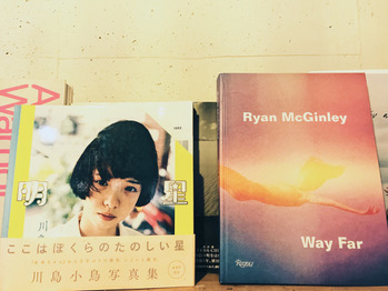 こんなものまであるんです_20170909_2